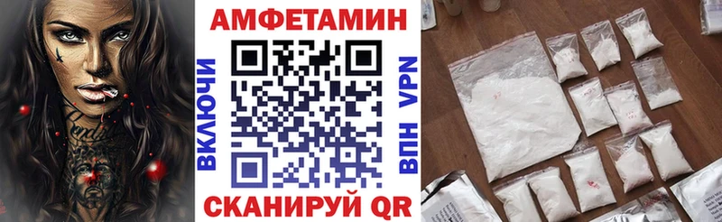 Купить закладки  Железногорск-Илимский  Amphetamine Premium 