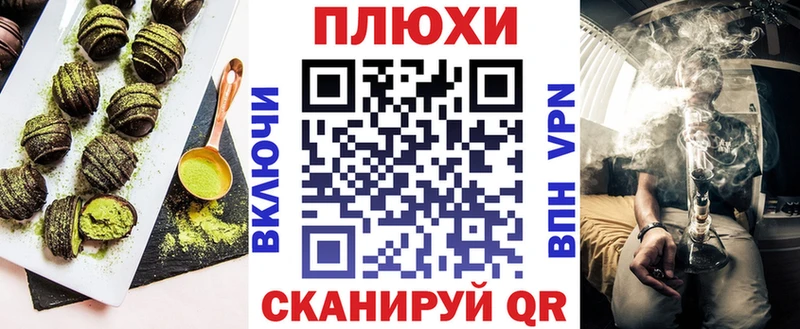 Купить  Железногорск-Илимский  Еда ТГК конопля 