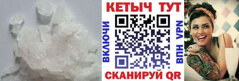 КЕТАМИН ketamine Купить где Железногорск-Илимский