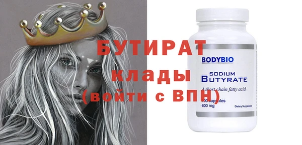 мяу мяу кристалл Семилуки