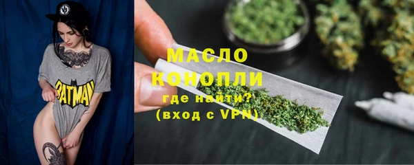 спиды Карабаш