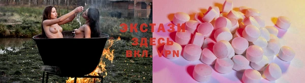 мяу мяу кристалл Семилуки