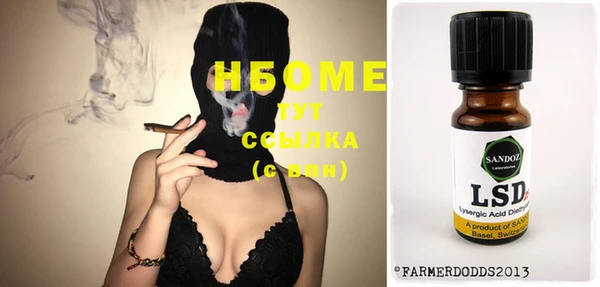 мяу мяу кристалл Семилуки