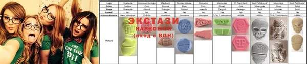 мяу мяу кристалл Семилуки