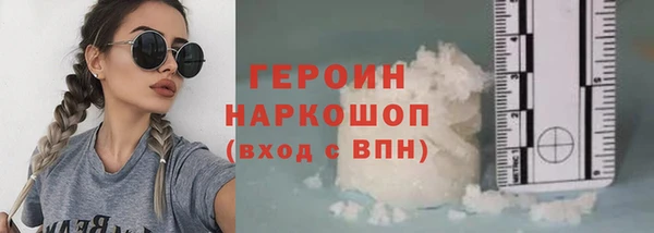 мяу мяу кристалл Семилуки