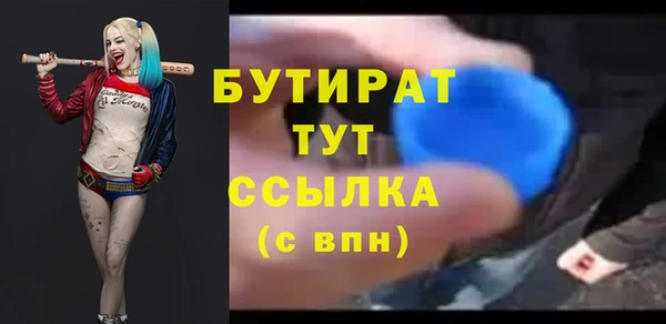 МДПВ Семёнов