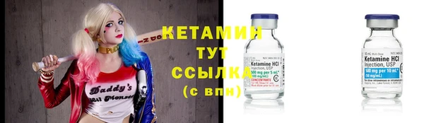 мяу мяу кристалл Семилуки