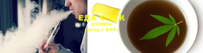 мяу мяу кристалл Семилуки