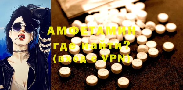 мяу мяу кристалл Семилуки