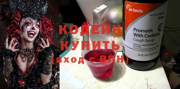 марки nbome Слюдянка
