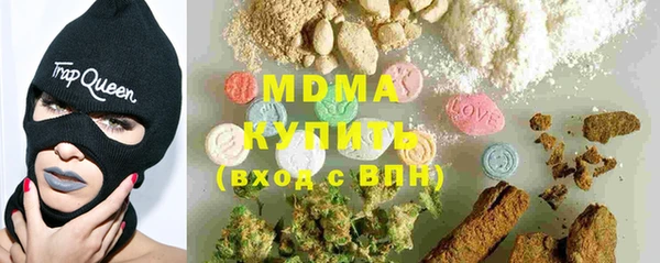 мяу мяу кристалл Семилуки