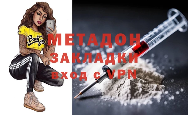 мяу мяу кристалл Семилуки