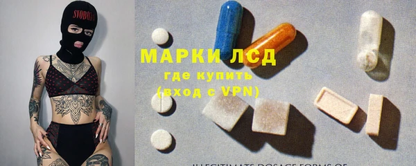 мяу мяу кристалл Семилуки