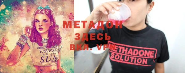 МДПВ Семёнов