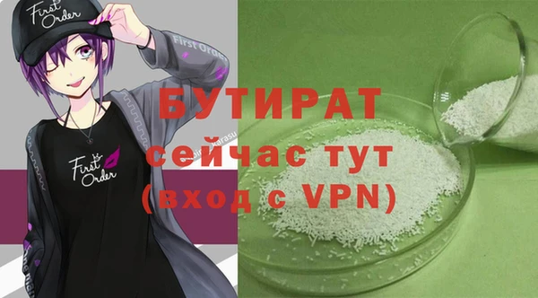 скорость Снежинск
