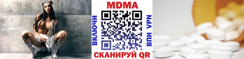 МДМА VHQ Купить Железногорск-Илимский