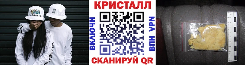 Первитин мет  Купить закладки  Железногорск-Илимский 
