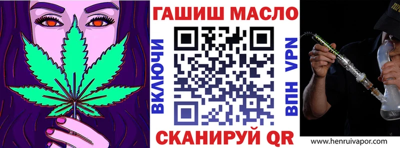 Купить  Железногорск-Илимский  ТГК Wax 